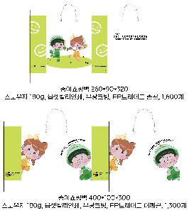 ���ι� | ���̼��ι�_�����̰����� 200x150x220mm