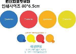 �������˹� | ����ġ���� ��ä