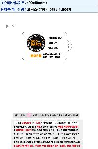 Ƽ�� ��Ƽ�� | ���н� ��������� ��Ƽ�� 5��,10��,15��,20��