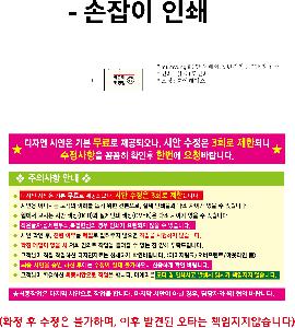 ���� ��� ��� ��Ȱ | mumyung 8K �ϸ� ���̽� �����ڵ� 3�� ����