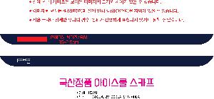 ���� ������ | ������ǰ ���� �� ����� �� ��ī��