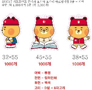 �м� �̿��ǰ ������� | [�ֹ�����] Flex ������ ��ũ�� Ű��