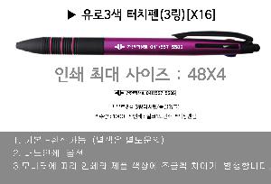 ����Ʈ����ǰ | ����3�� 3����ġ�� ������ũ �÷��μⰡ��