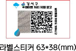 ���� ��� ��� ��Ȱ | ����Ʈ 3�� �ڵ� ����-�ϸ� �ڿܼ� ���� UPF 50+