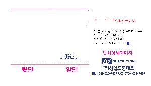 ���Ϸ� PP��ǰ | LȦ��ȭ�� ������ 220*310mm