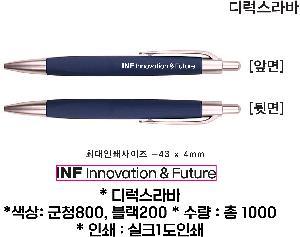 ���� �ʱ�� | �𷰽���� 1.0mm