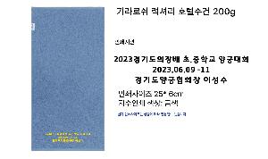 �μ� �þ� �̹��� 65646