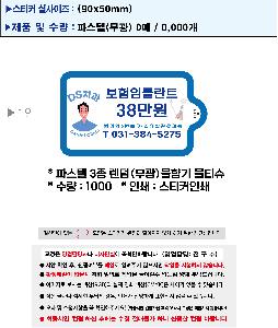 Ƽ�� ��Ƽ�� | �Ľ��� 3�� ���� ��������� ��Ƽ�� 5��,10��,15��,20��