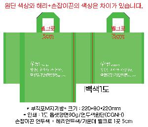 ���ι� | M���� ����������_��ũ���� 450x230x450mm