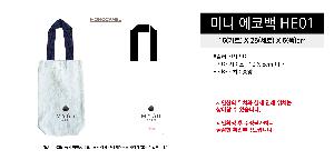 ���� �м� �̿� Ű�� | �̴� ���ڹ� [HE01] 160*250*50mm