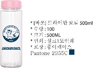 ���� ��Ʋ | [�ٽ�] Ʈ����ź ��Ʋ 500ml