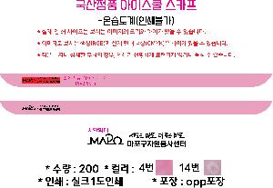 ���� ������ | ������ǰ ���� �� ����� �� ��ī��