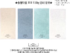 ���� Ÿ�� | �ۿ�Ÿ�� ����Ʈ���� 130g 30�� 40*80cm