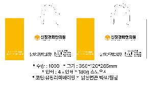 ���ι� | ����� ���̼��ι� ���� 350x120x265mm