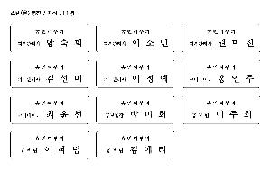 �μ� �þ� �̹��� 65690