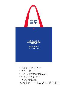 ���ι� | ���� Ÿ�������� �� ������ ������� 11color 420x250x400mm