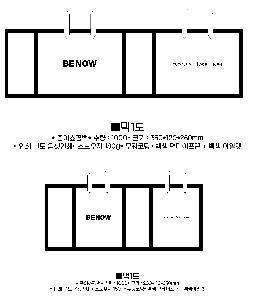 ���ι� | ���̼��ι�_��ũ 200x110x245mm