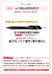 ���� �ʱ�� | uni ��Ʈ��Ʈ��150 0.5 0.7