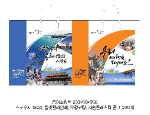 ���ι� | ���̼��ι�_������ 260x110x380mm