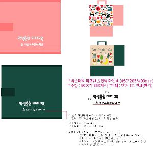 ���ι� | ģȯ�� ������Ŭ ���ö�� Ÿ���� ������ 450*205*400mm