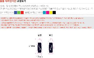 �м� �̿��ǰ ������� | [�ֹ�����] Flex ������ ��ũ�� Ű��