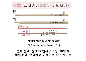 ���� �ʱ�� | �����ڸ��ƴϵ麼��ũ ��Ƽ�� 0.7mm