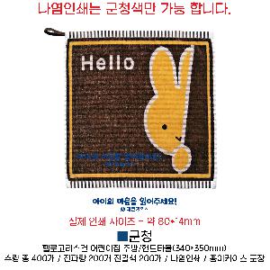 ���� Ÿ�� | ��ΰ������� ����� �ֹ� �ڵ�Ÿ�� 340*350mm