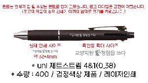 ���� �ʱ�� | uni ��Ʈ��Ʈ�� 4&1 0.38