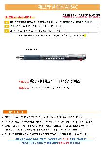 ���� �ʱ�� | ����� Ŭ���½���4��