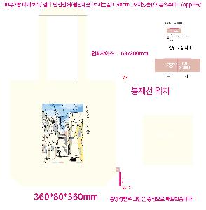 ���� �м� �̿� Ű�� | �ֹ����ۿ��ڹ�-CAFFEINE 360x100x370mm