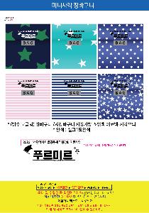 ���� �м� �̿� Ű�� | ��� ������ ��ٱ��� ����ٱ��� ���尡�� -�簢����