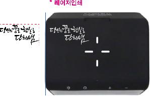 ����Ʈ����ǰ | UM2 ���ӹ��������� UMWH-AL700LED15W