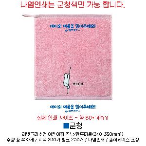 ���� Ÿ�� | ������������ ����� �ֹ� �ڵ�Ÿ�� 340*350mm