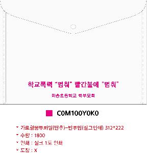 ���Ϸ� PP��ǰ | ����������ȭ�� ����-������ ��ũ�μ� 312*222