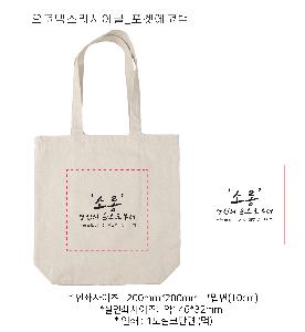 ���� �м� �̿� Ű�� | �����ؽ� GRS���� ���Ͽ��ڹ� 360mm*370mm*100mm ǰ��