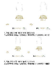 ���ι� | ���̼��ι�_�帲��ŸƮ 260x100x350mm