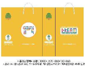 ���ι� | ���̼��ι�_���￩�ڴ��б� 270x100x380mm