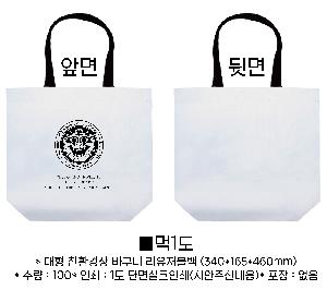 ���� | ģȯ�� ��ٱ����� ���������� �� 340x165x460mm