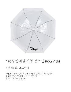 �μ� �þ� �̹��� 65764