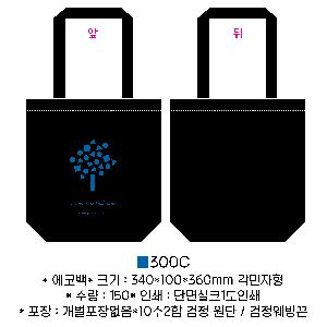 ���� �м� �̿� Ű�� | �ֹ����۰��� ���ڹ� 340x90x370mm