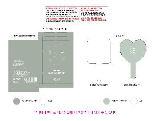 ���̵�� ��Ȱ��ǰ | ST-393S ��������Ʈ �հſ� ��