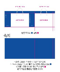 ���ι� | ���̼��ι�_�����å������ 270x130x410mm