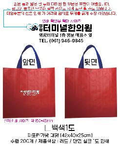 ���ι� | Ÿ����������� 42x40x25