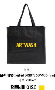 ���� �м� �̿� Ű�� | ��������Ÿ���� 400x250x400mm