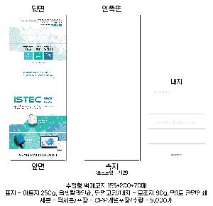 ���̾ ��ø ��Ʈ | ��������Ʈ_ CGBIO 14.5*20cm