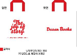 ���ι� | ������ ����������_DDM 350x350mm