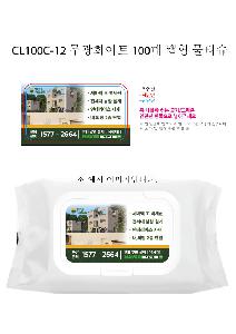 Ƽ�� ��Ƽ�� | CL100C-12 ����ȭ��Ʈ 100�� ĸ�� ��Ƽ��