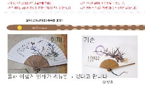 �μ� �þ� �̹��� 65890