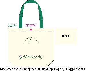 ���� �м� �̿� Ű�� | �ֹ����۵������μ� �÷��� ���ڹ� ���� 360x100x360mm