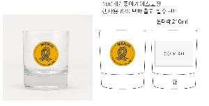 �Һ��� �ֹ��ǰ | �´��� ����۶� 285ml